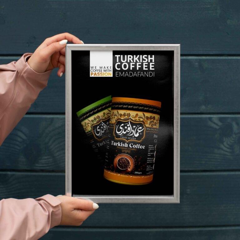 قهوة تركي عماد افندي