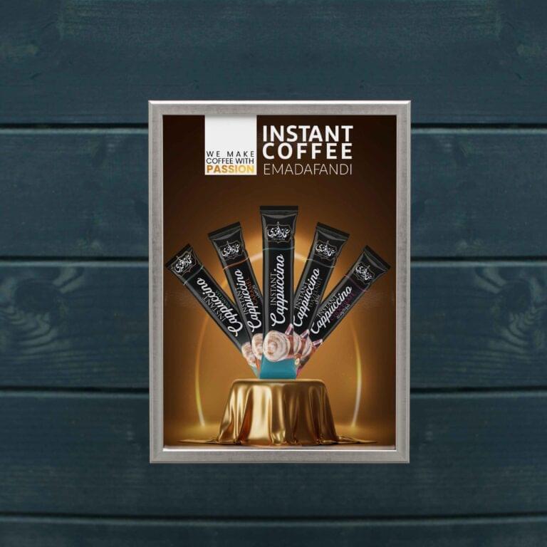 كابتشينو عماد افندي قهوة سريعة التحضير