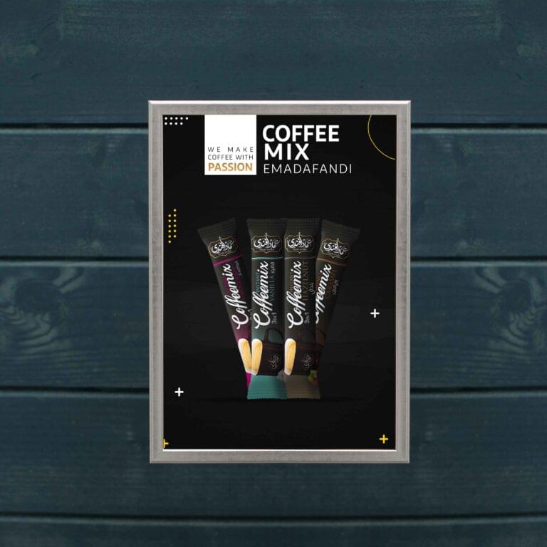 كوفي ميكس عماد افندي