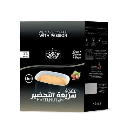 كوفي ميكس بندق