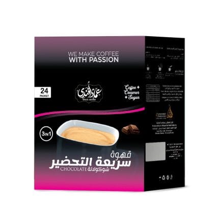 كوفي ميكس شوكولاته