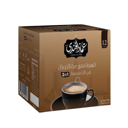 كوفي ميكس خمسينة