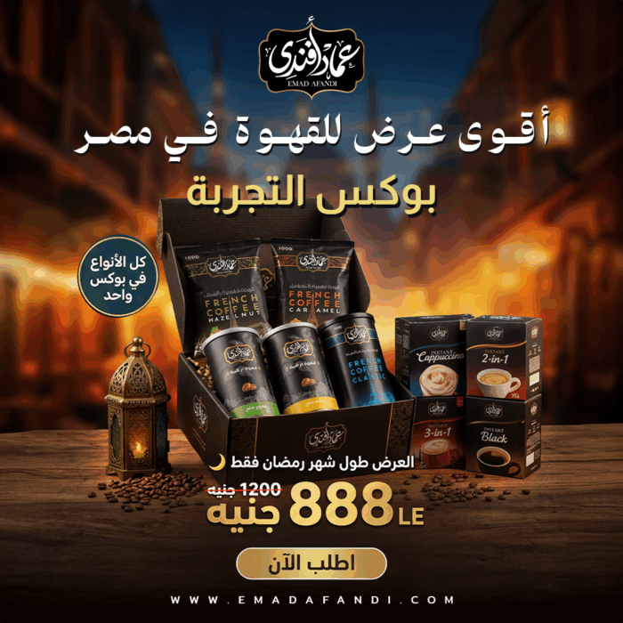 ⁦بوكس التجربة⁩ - الصورة ⁦1⁩