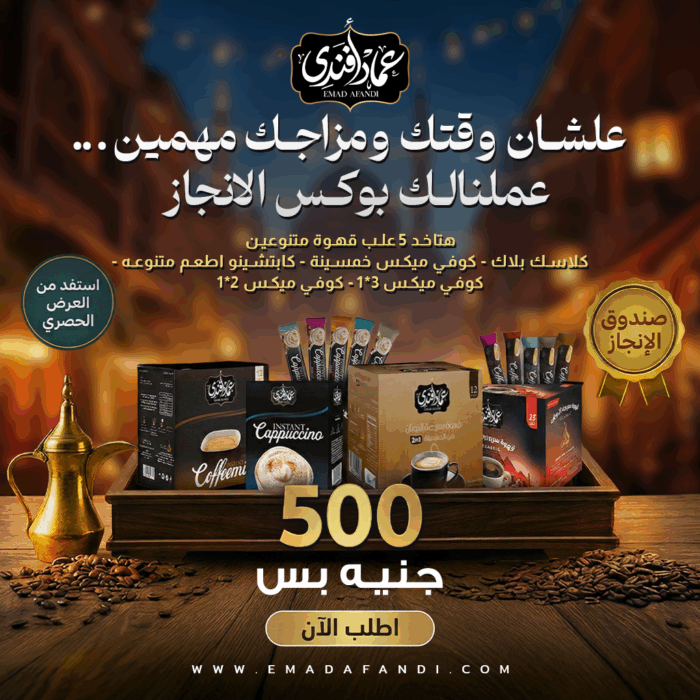 ⁦بوكس الانجاز⁩ - الصورة ⁦1⁩