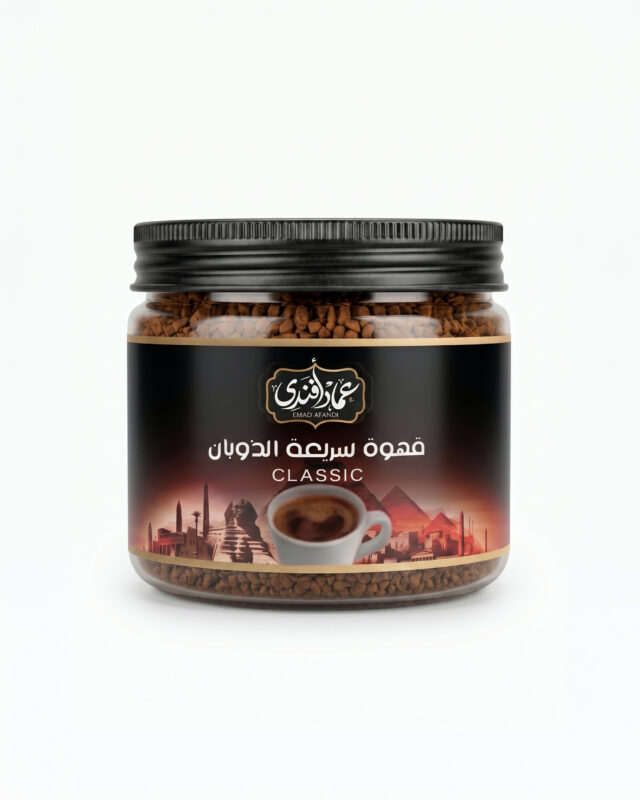 EMAD AFANDI INSTANT COFFEE.jpg
