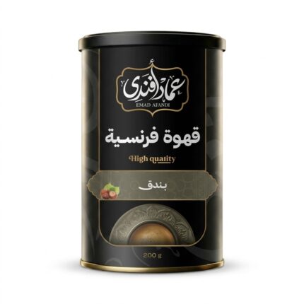 قهوة فرنسية ( هاي كوالتي ) بندق