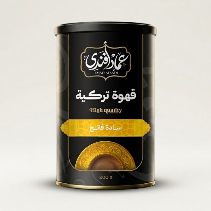 ⁦قهوة تركية (هاي كواليتي) سادة فاتح 200 جرام⁩ - الصورة ⁦1⁩
